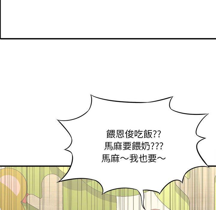 151P - 欢迎来到亲子咖啡厅/猎艳