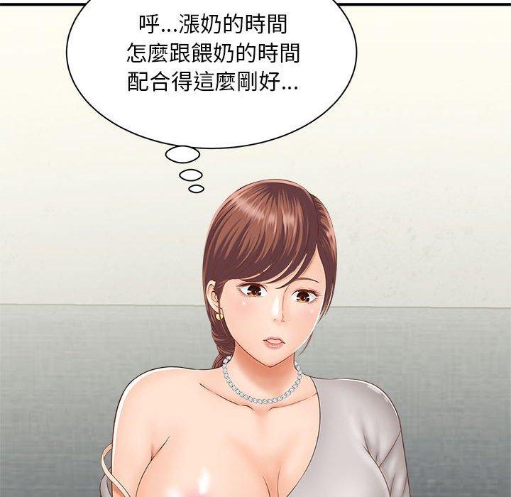 155P - 欢迎来到亲子咖啡厅/猎艳