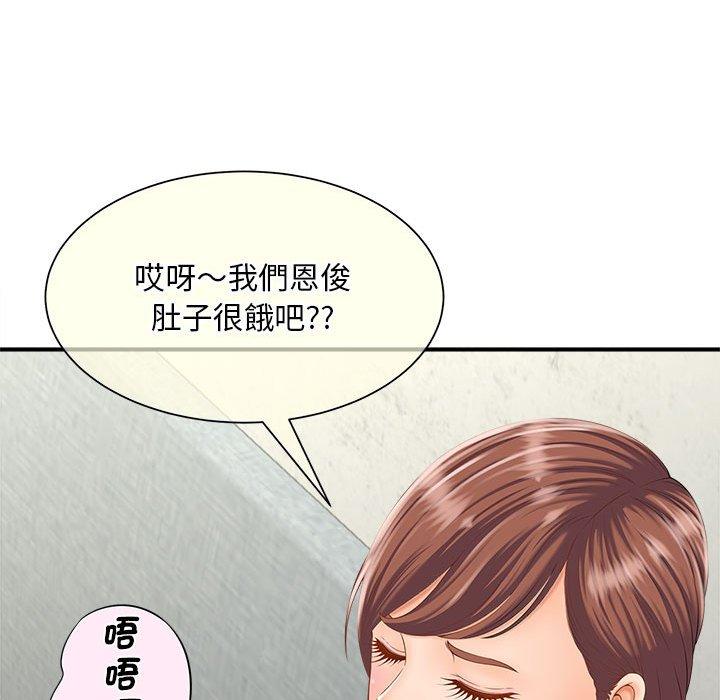 160P - 欢迎来到亲子咖啡厅/猎艳
