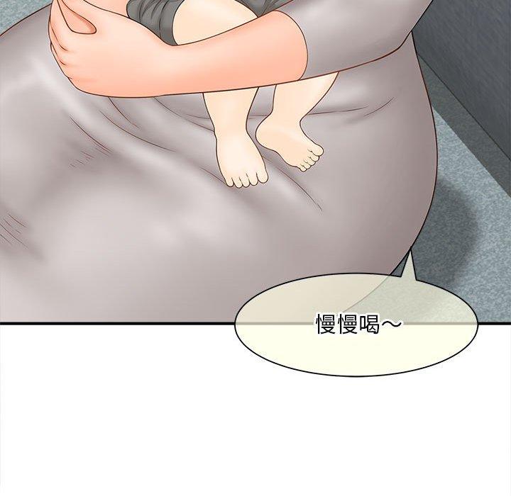 162P - 欢迎来到亲子咖啡厅/猎艳