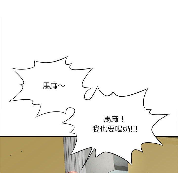 163P - 欢迎来到亲子咖啡厅/猎艳