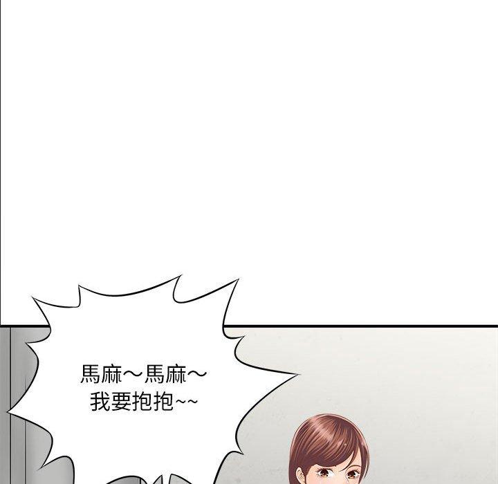 166P - 欢迎来到亲子咖啡厅/猎艳