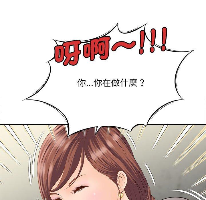 175P - 欢迎来到亲子咖啡厅/猎艳