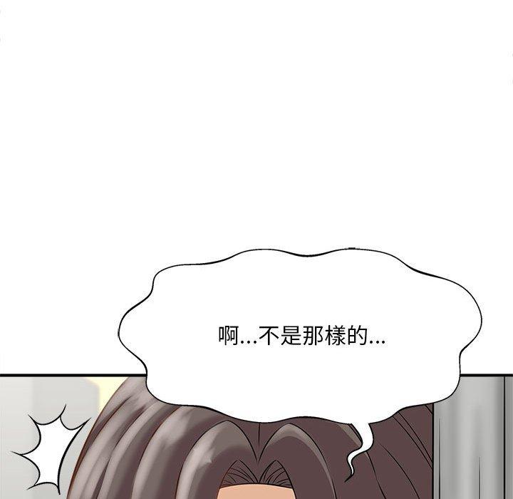 177P - 欢迎来到亲子咖啡厅/猎艳