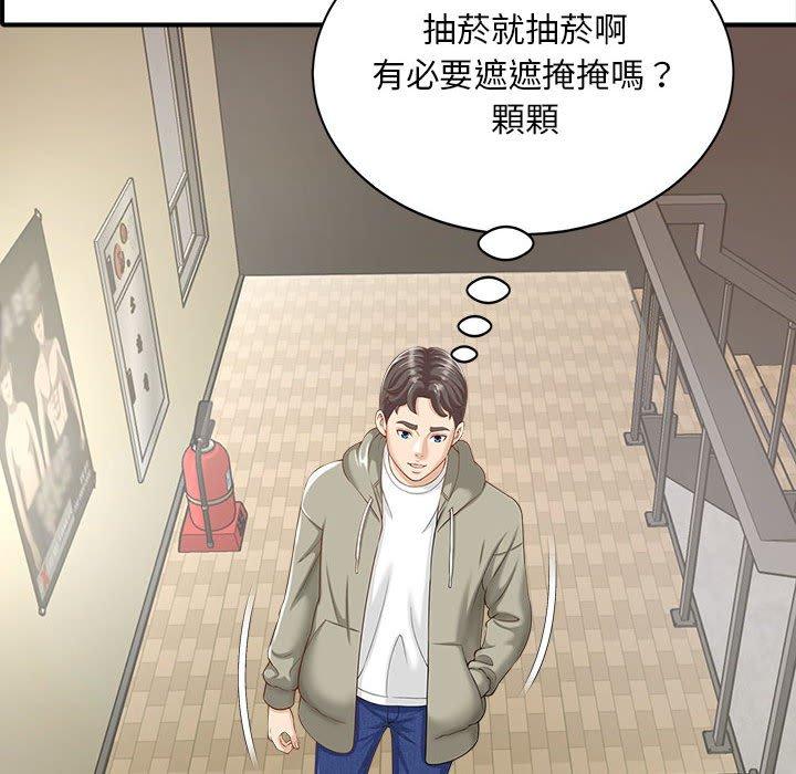 21P - 欢迎来到亲子咖啡厅/猎艳