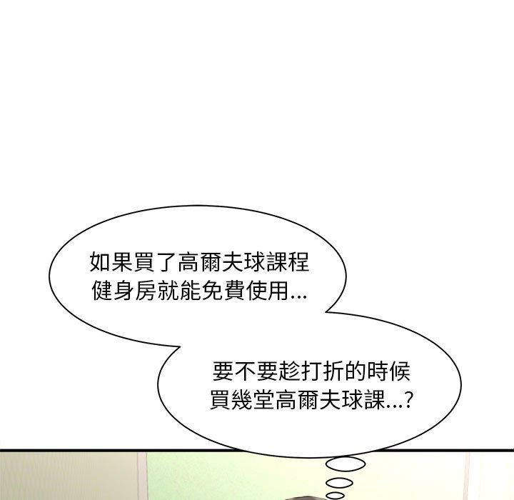 25P - 欢迎来到亲子咖啡厅/猎艳