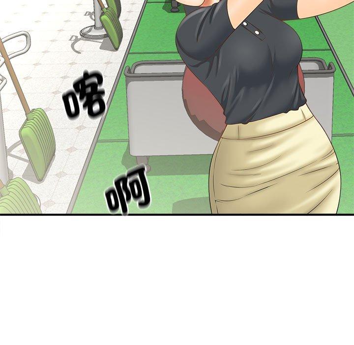 29P - 欢迎来到亲子咖啡厅/猎艳
