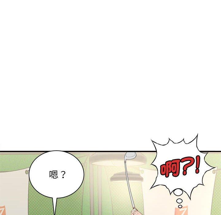 30P - 欢迎来到亲子咖啡厅/猎艳