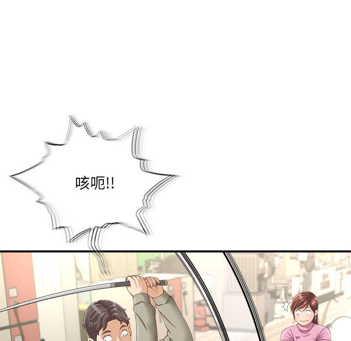 47P - 欢迎来到亲子咖啡厅/猎艳