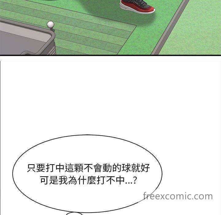 49P - 欢迎来到亲子咖啡厅/猎艳