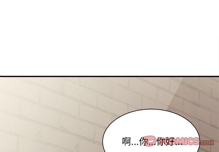 4P - 欢迎来到亲子咖啡厅/猎艳