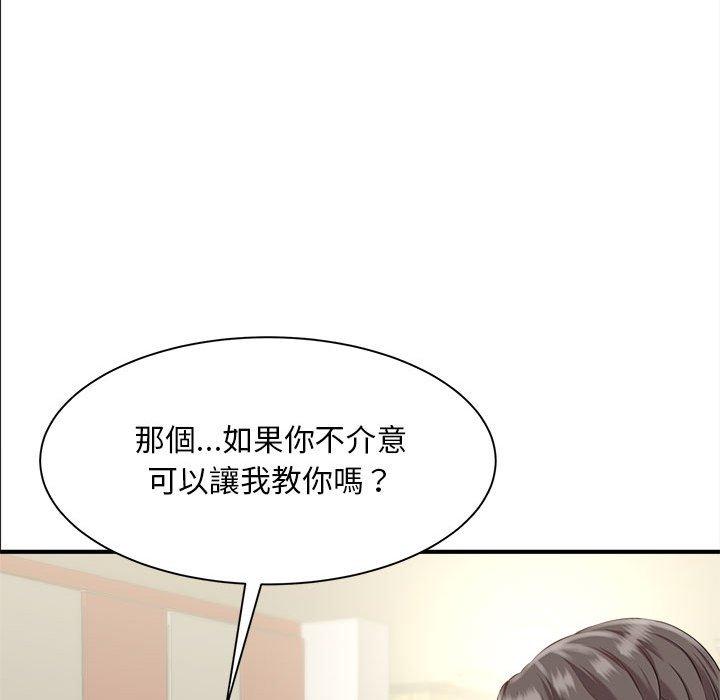53P - 欢迎来到亲子咖啡厅/猎艳