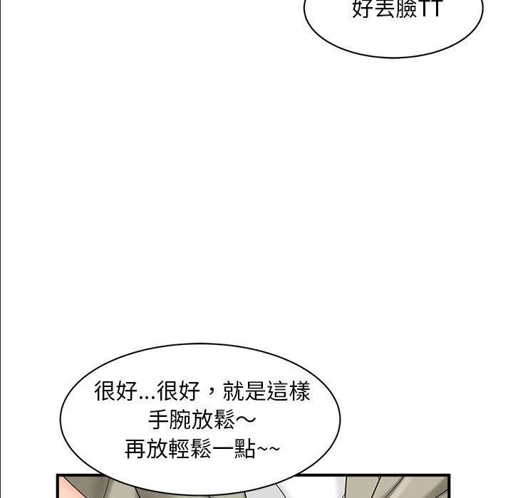 55P - 欢迎来到亲子咖啡厅/猎艳