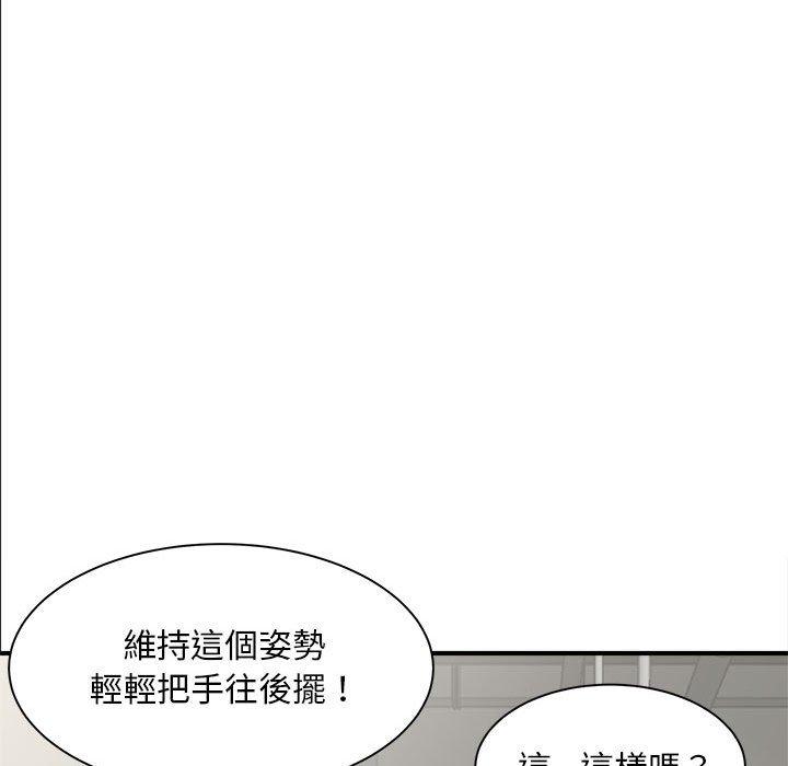 57P - 欢迎来到亲子咖啡厅/猎艳