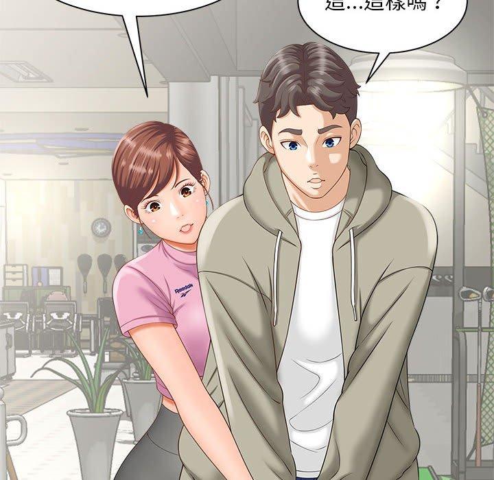 58P - 欢迎来到亲子咖啡厅/猎艳