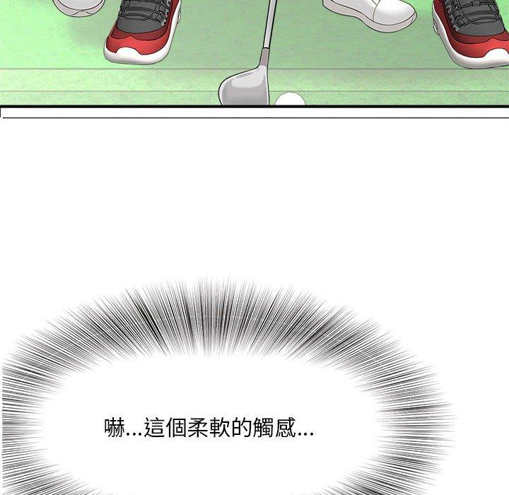60P - 欢迎来到亲子咖啡厅/猎艳