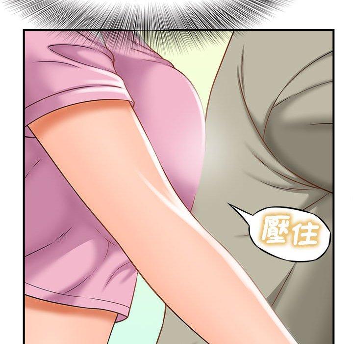 61P - 欢迎来到亲子咖啡厅/猎艳