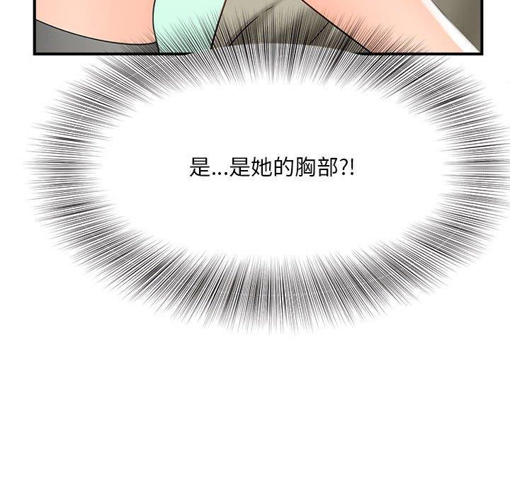 62P - 欢迎来到亲子咖啡厅/猎艳