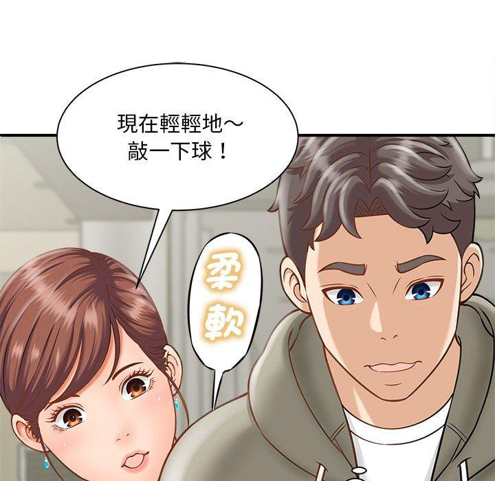 63P - 欢迎来到亲子咖啡厅/猎艳