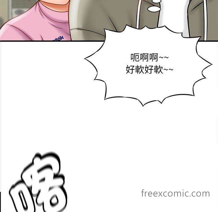 64P - 欢迎来到亲子咖啡厅/猎艳