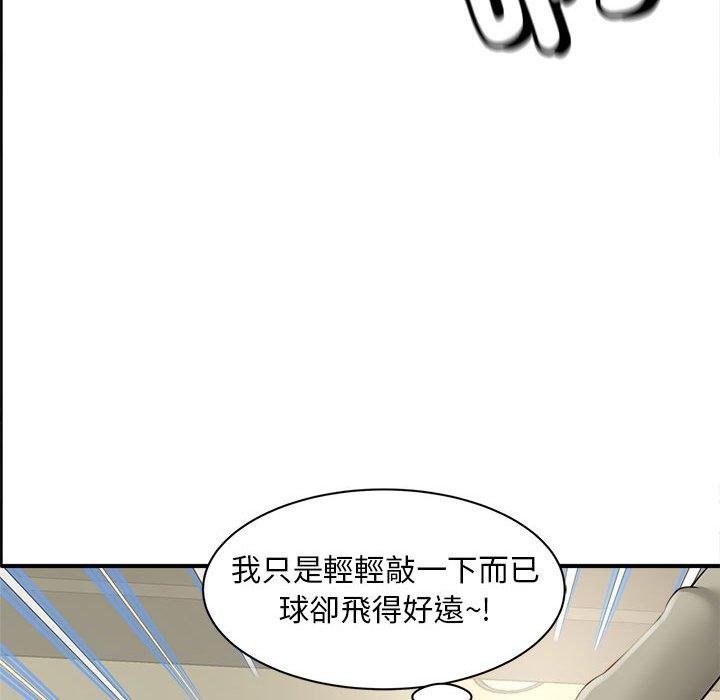 66P - 欢迎来到亲子咖啡厅/猎艳
