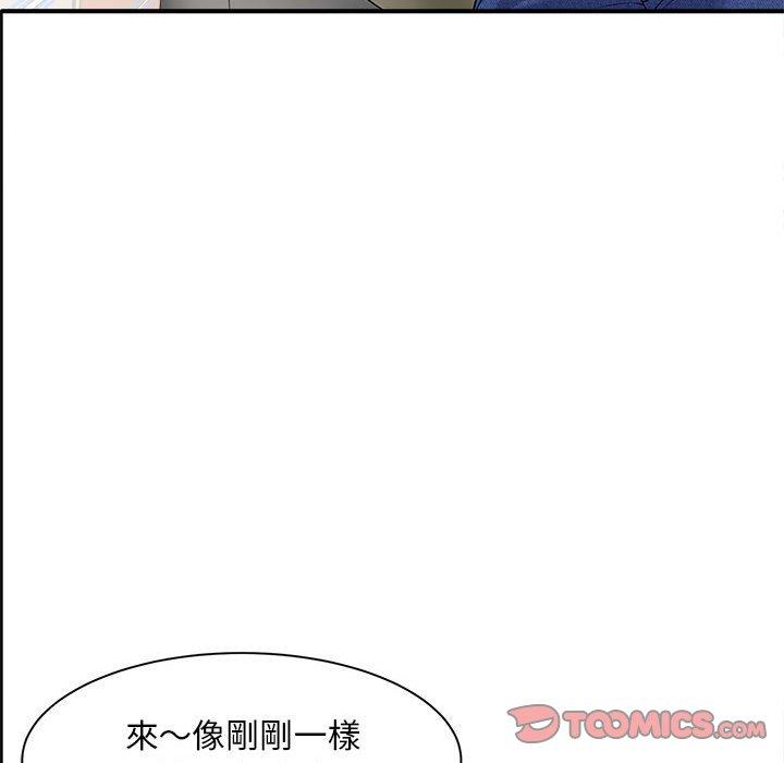 68P - 欢迎来到亲子咖啡厅/猎艳
