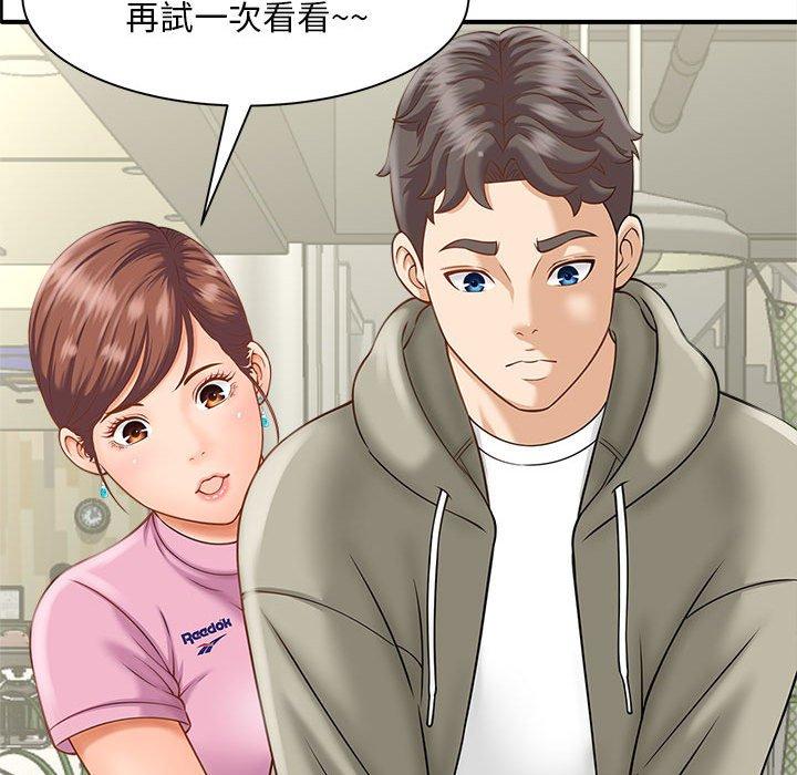 69P - 欢迎来到亲子咖啡厅/猎艳