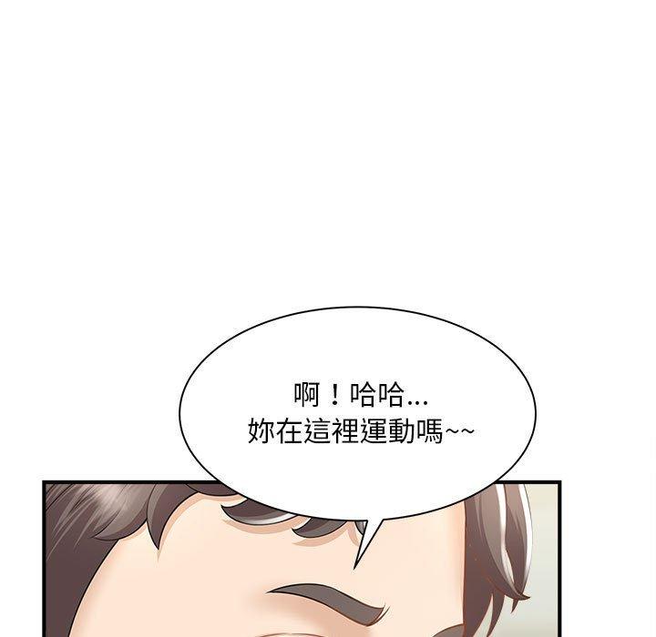 7P - 欢迎来到亲子咖啡厅/猎艳