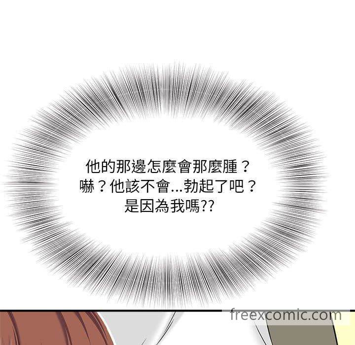 80P - 欢迎来到亲子咖啡厅/猎艳