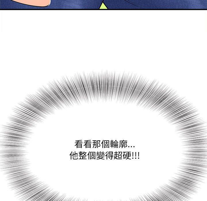 82P - 欢迎来到亲子咖啡厅/猎艳