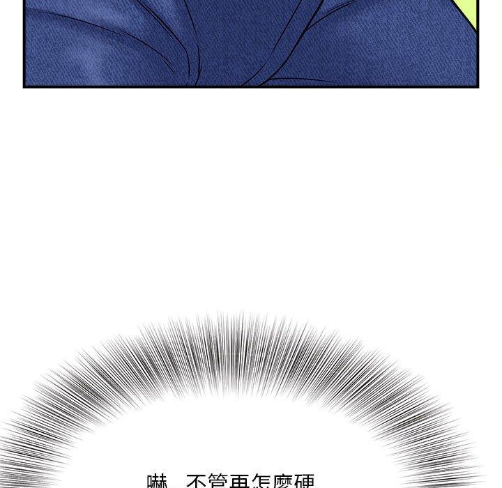 84P - 欢迎来到亲子咖啡厅/猎艳