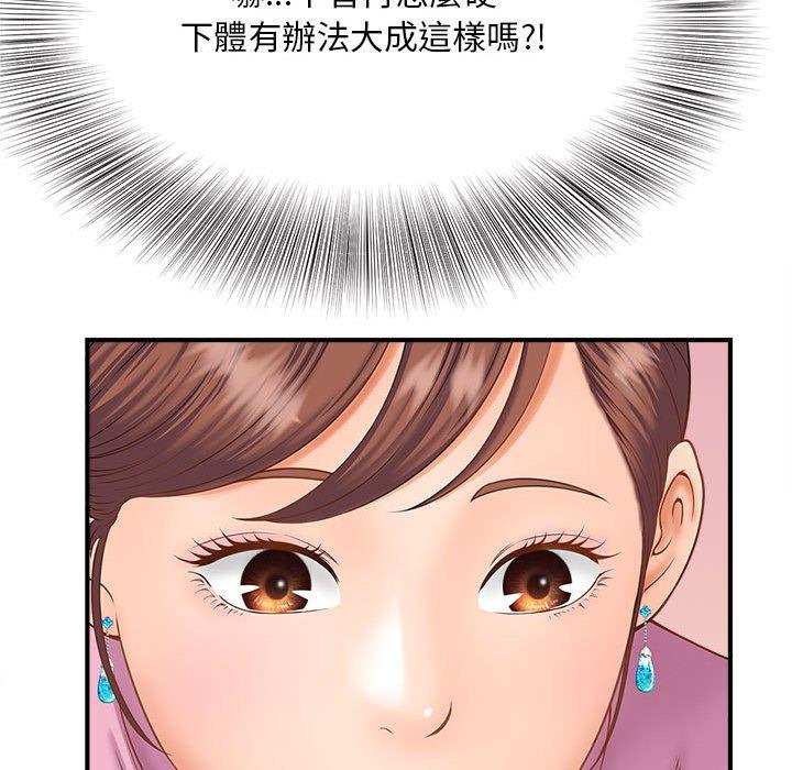 85P - 欢迎来到亲子咖啡厅/猎艳