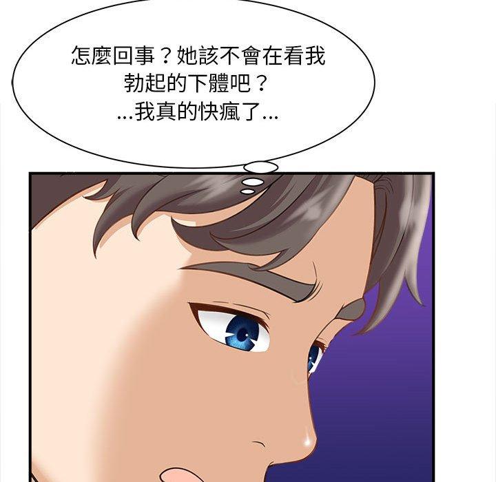 87P - 欢迎来到亲子咖啡厅/猎艳