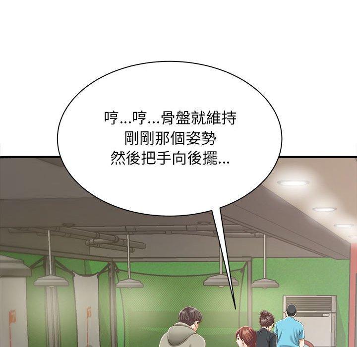 89P - 欢迎来到亲子咖啡厅/猎艳