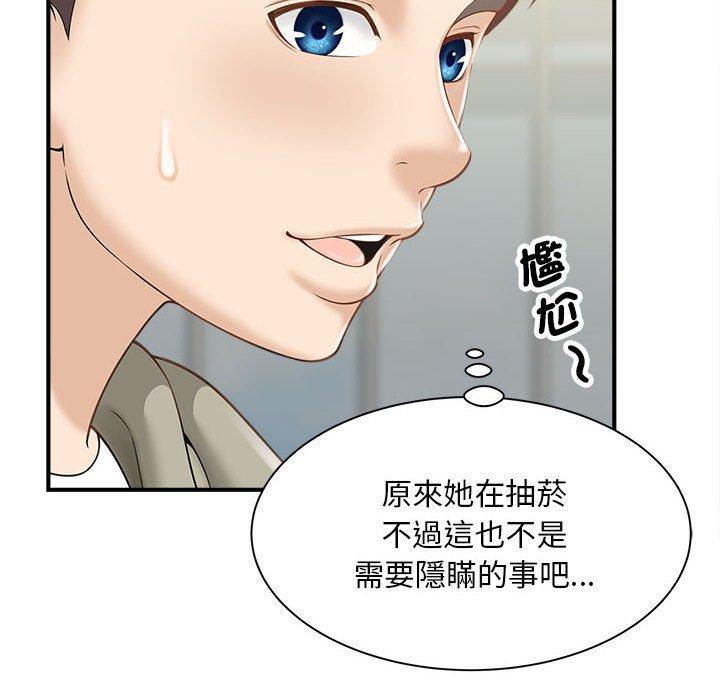 8P - 欢迎来到亲子咖啡厅/猎艳