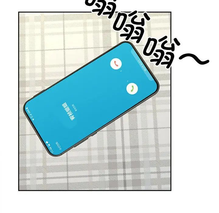 104P - 欢迎来到亲子咖啡厅/猎艳