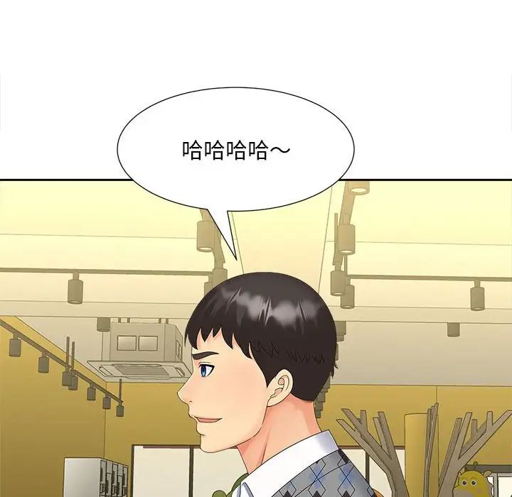 19P - 欢迎来到亲子咖啡厅/猎艳
