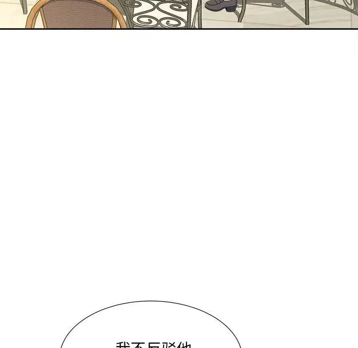 31P - 欢迎来到亲子咖啡厅/猎艳