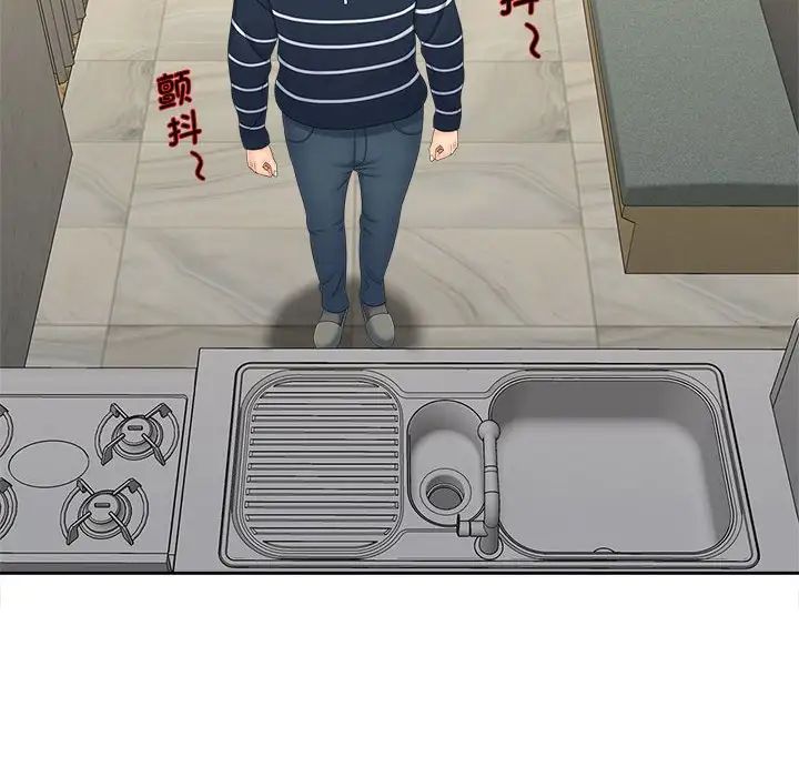 33P - 欢迎来到亲子咖啡厅/猎艳