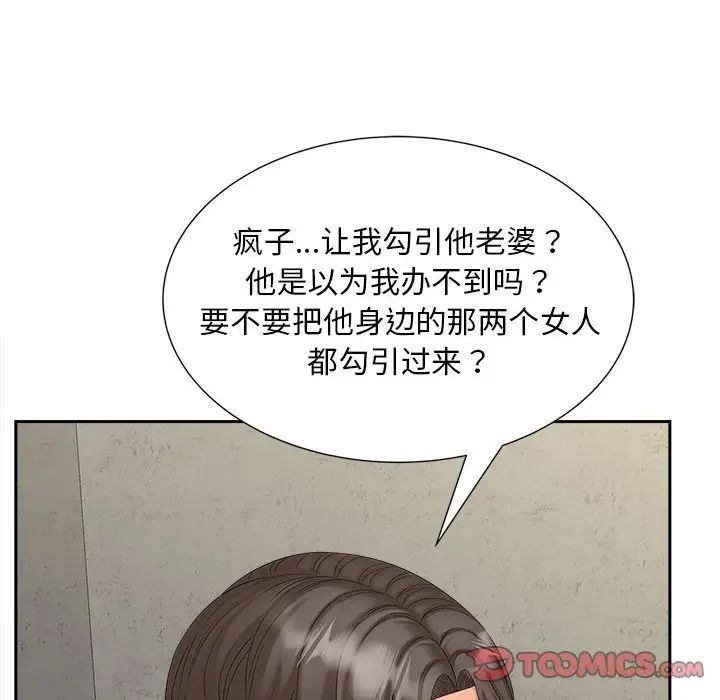 34P - 欢迎来到亲子咖啡厅/猎艳