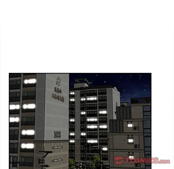 42P - 欢迎来到亲子咖啡厅/猎艳