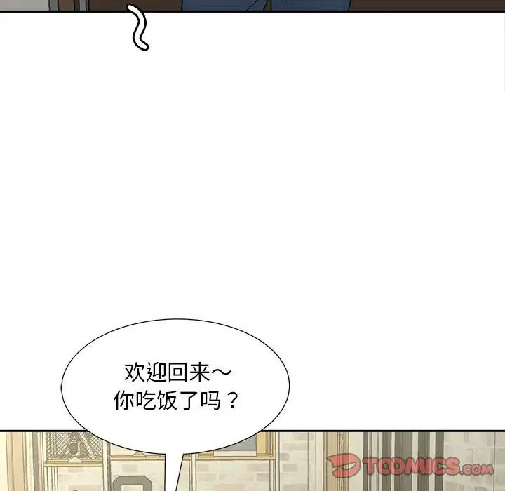 46P - 欢迎来到亲子咖啡厅/猎艳