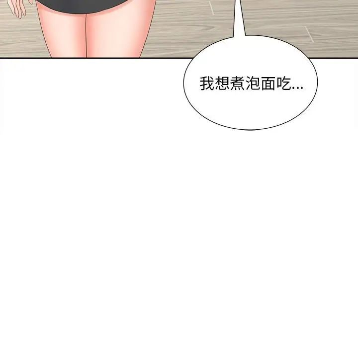 48P - 欢迎来到亲子咖啡厅/猎艳
