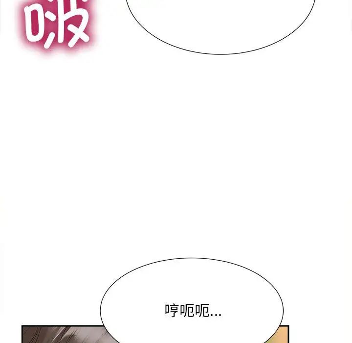 99P - 欢迎来到亲子咖啡厅/猎艳