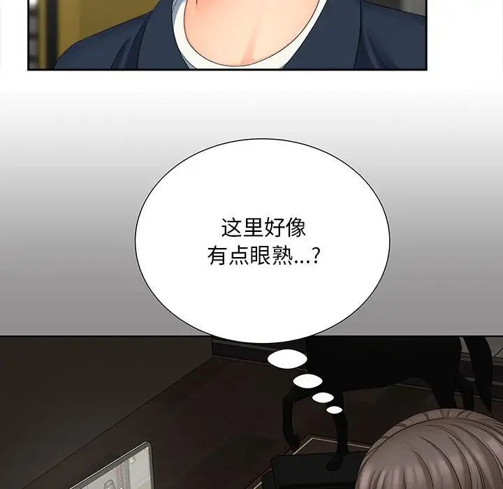 9P - 欢迎来到亲子咖啡厅/猎艳