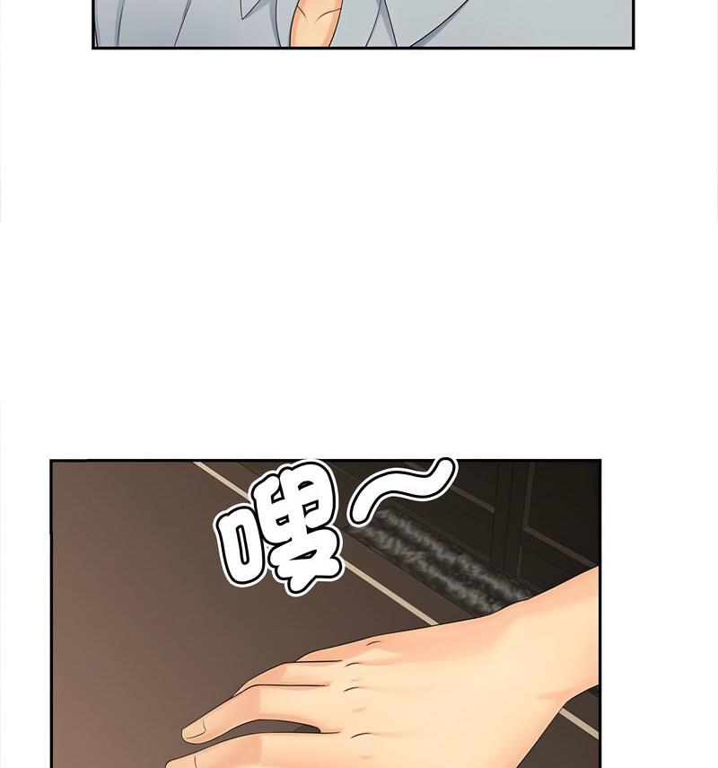 16P - 欢迎来到亲子咖啡厅/猎艳