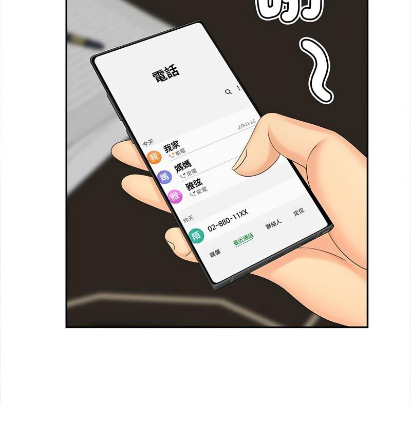 18P - 欢迎来到亲子咖啡厅/猎艳