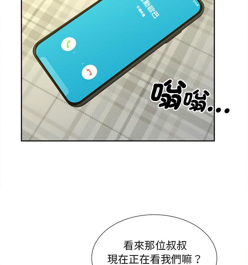 31P - 欢迎来到亲子咖啡厅/猎艳