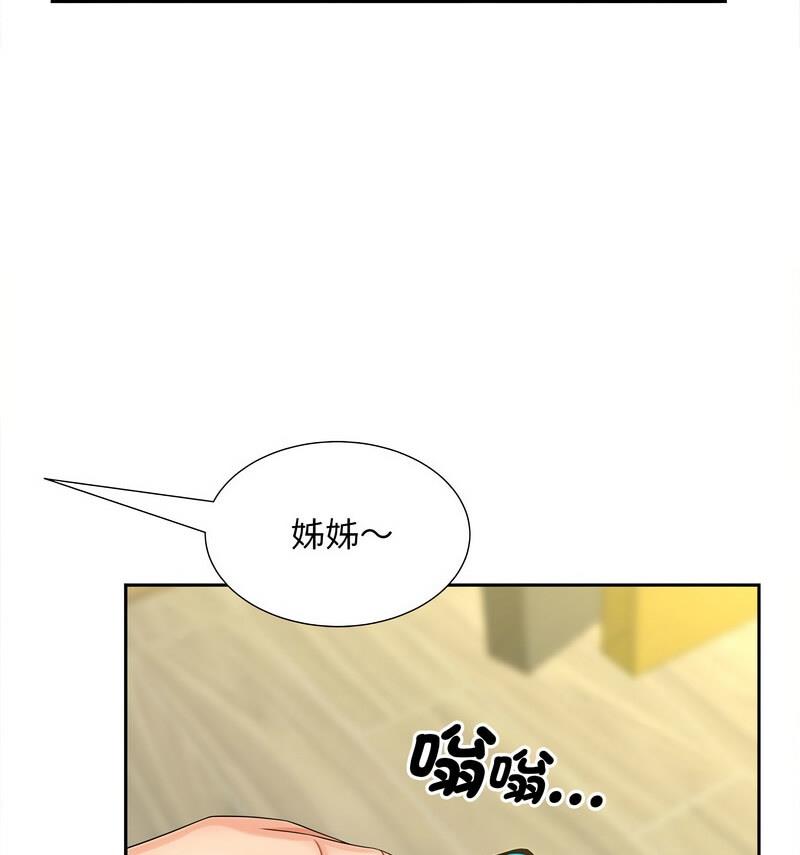 33P - 欢迎来到亲子咖啡厅/猎艳