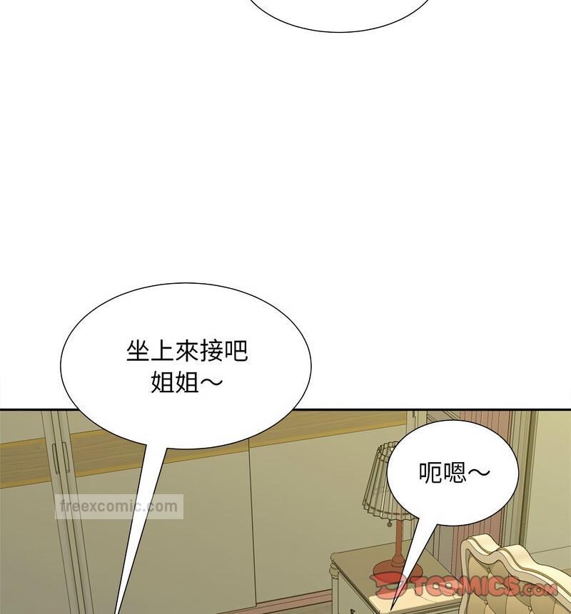 40P - 欢迎来到亲子咖啡厅/猎艳